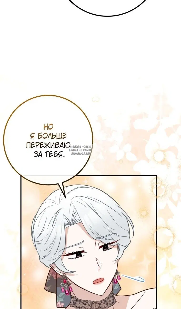 Page 50.000