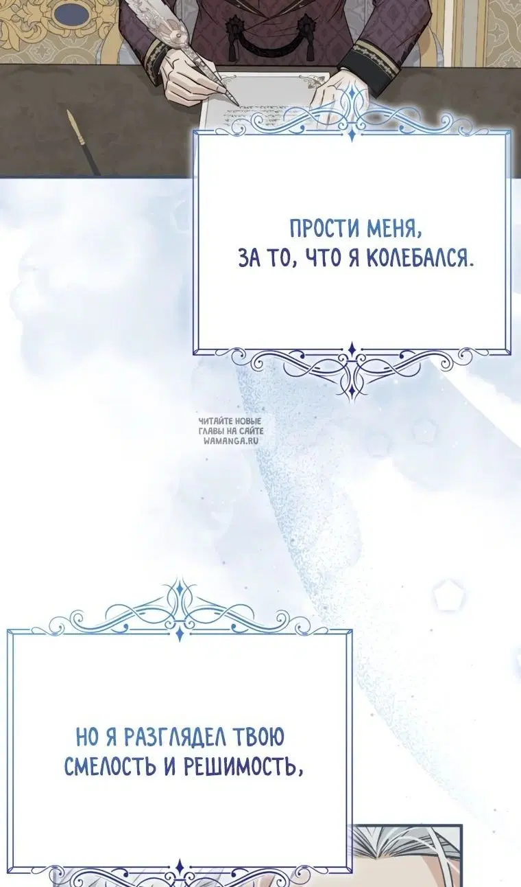 Page 50.000