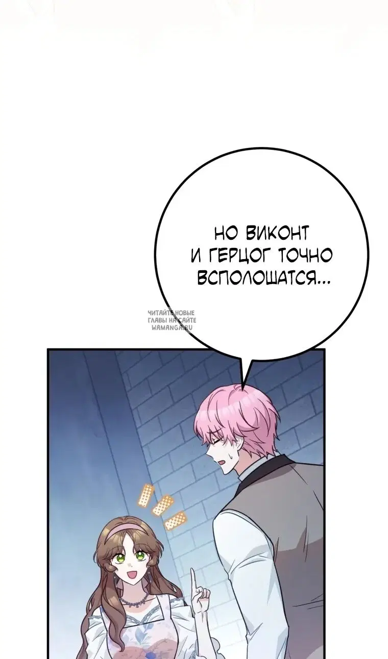 Page 50.000