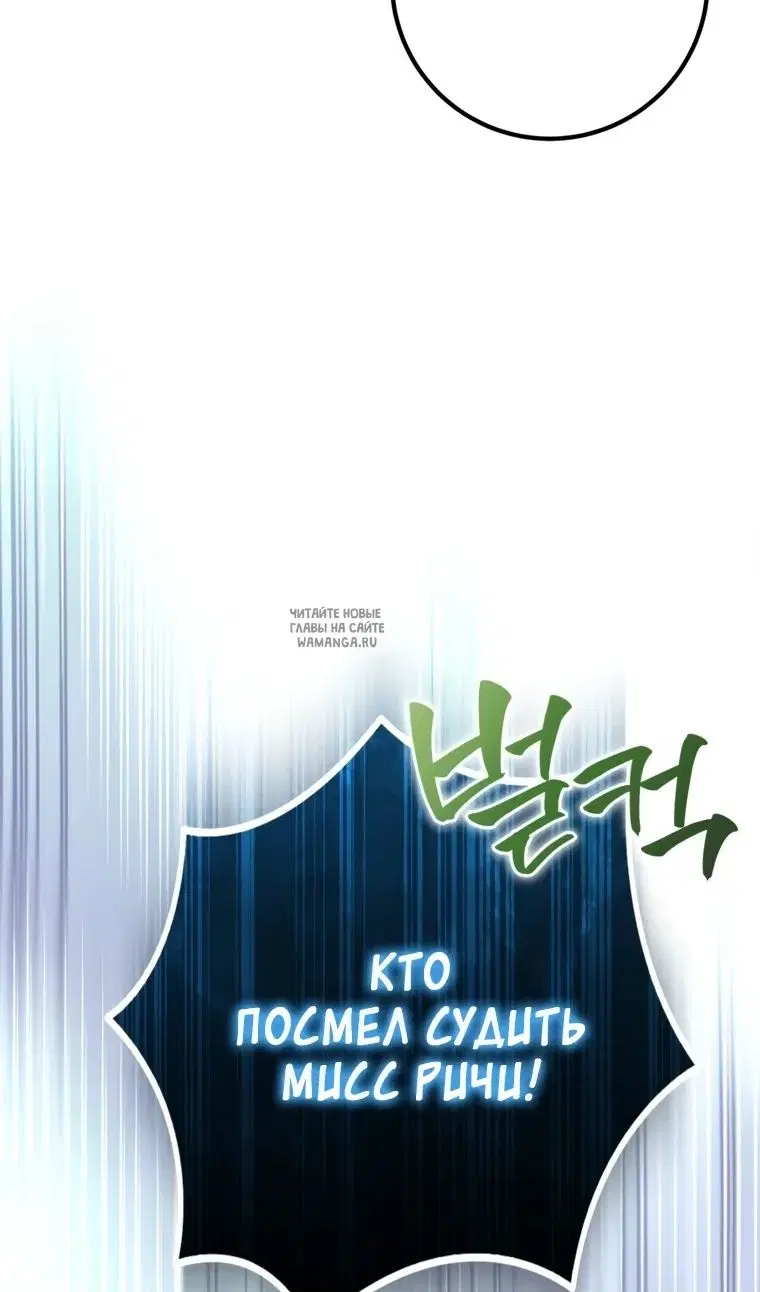 Page 50.000