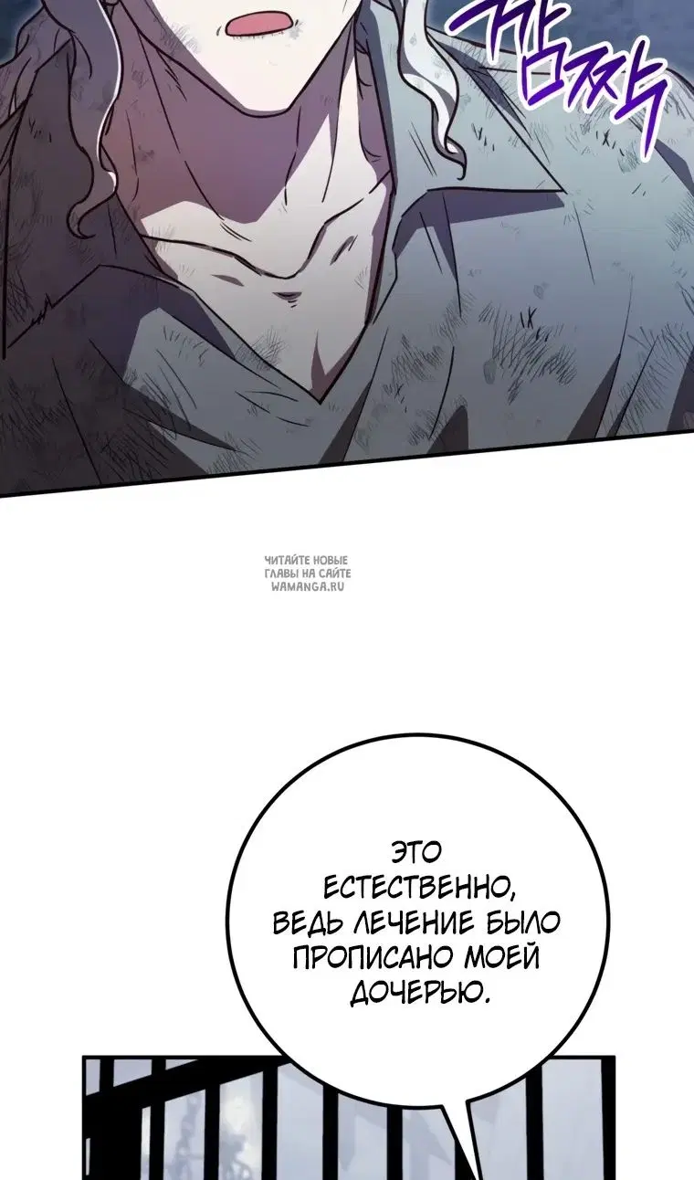 Page 50.000