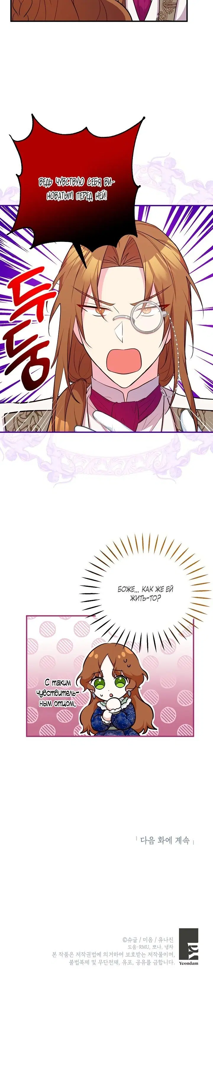 Page 5.002