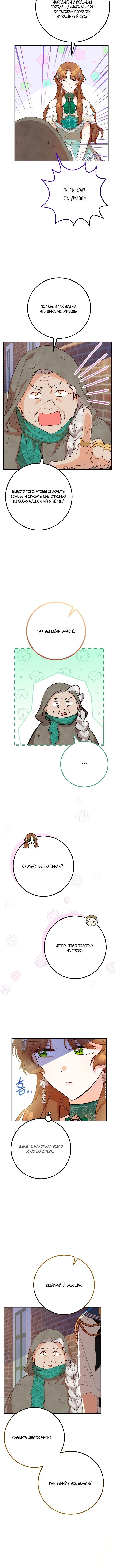 Page 5.001