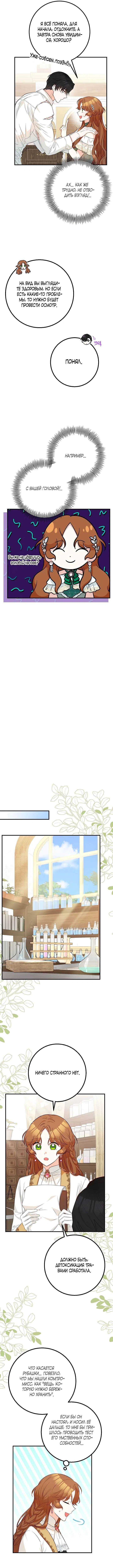 Page 5.001