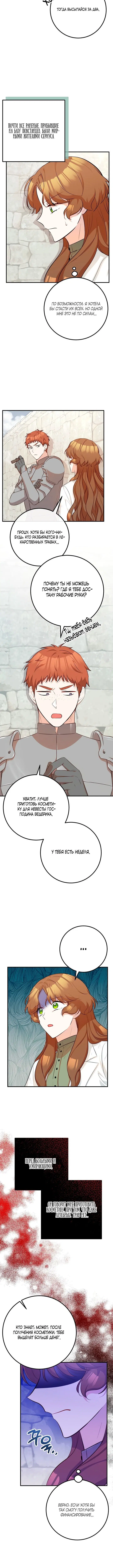 Page 5.001