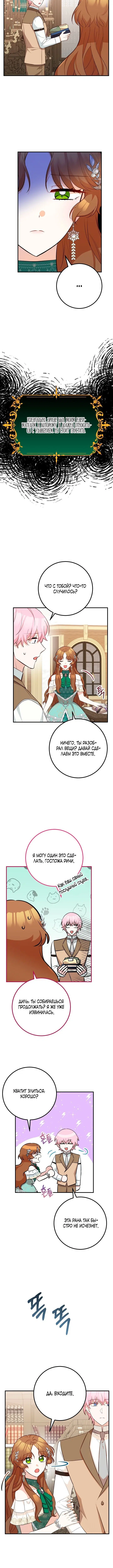 Page 5.001