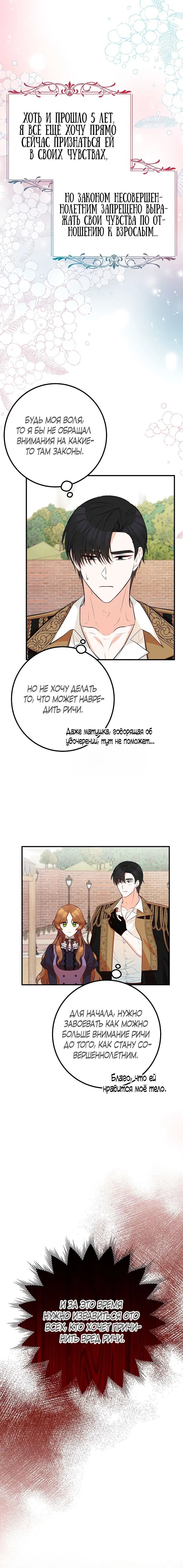 Page 5.001