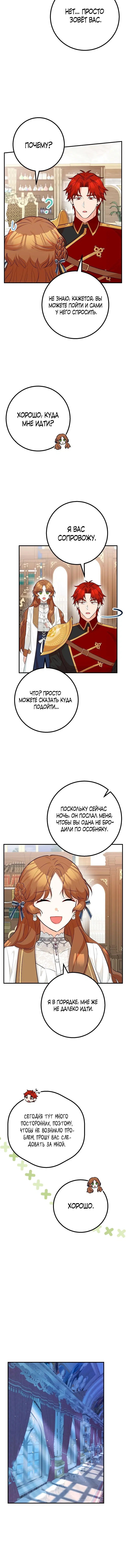 Page 5.001