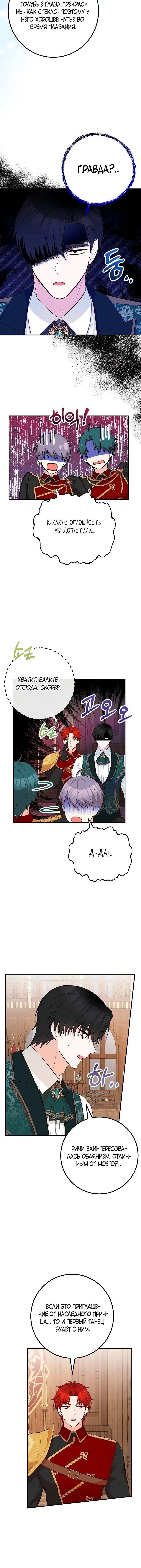Page 5.001