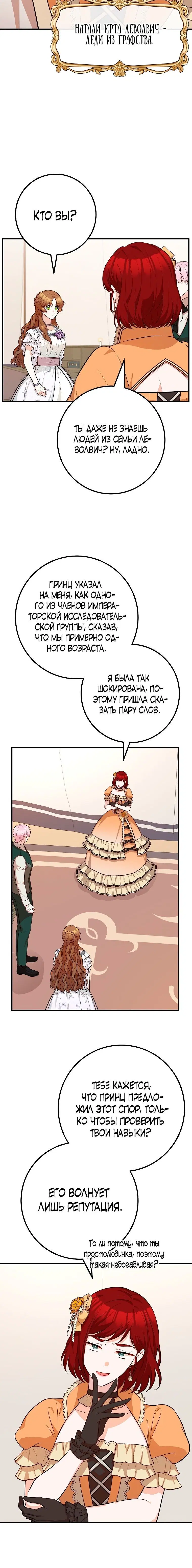 Page 5.001