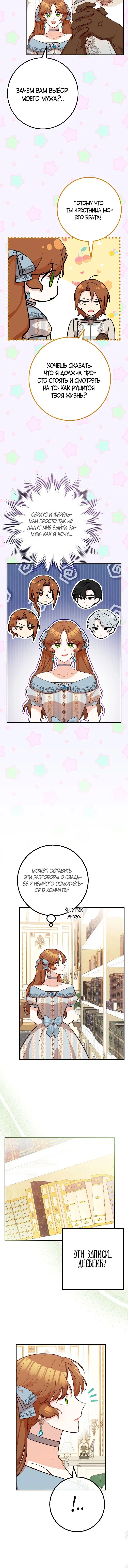 Page 5.001