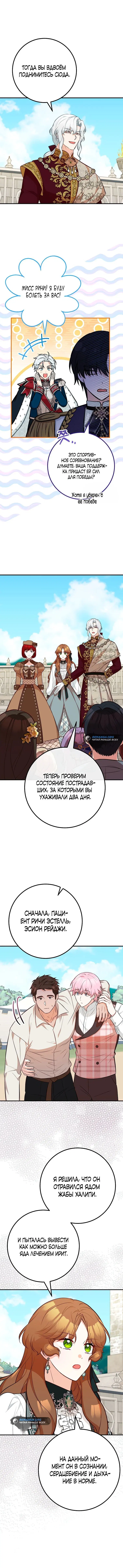Page 5.001