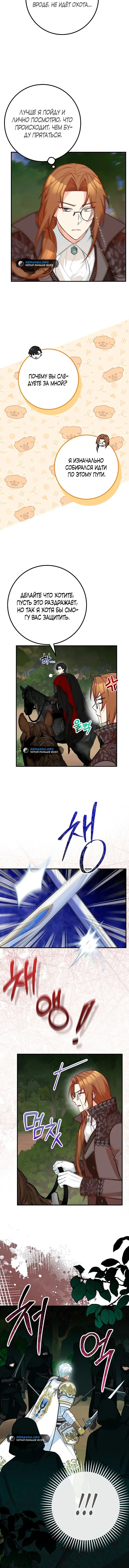 Page 5.001