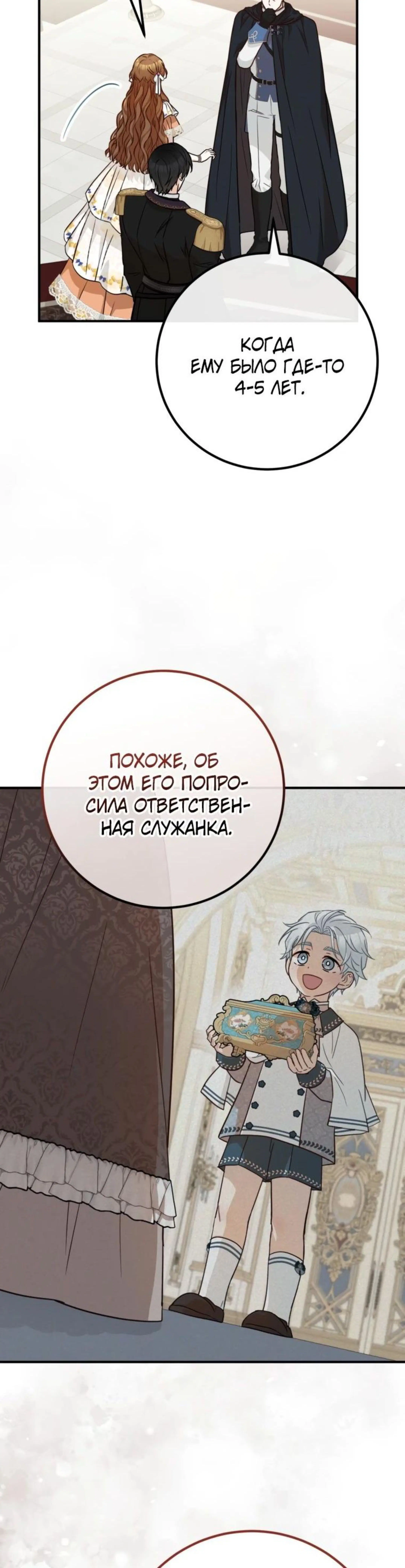 Page 5.002