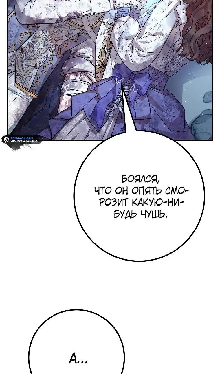 Page 52.000