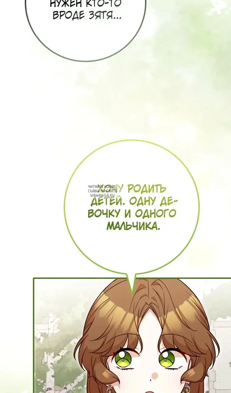 Page 52.000