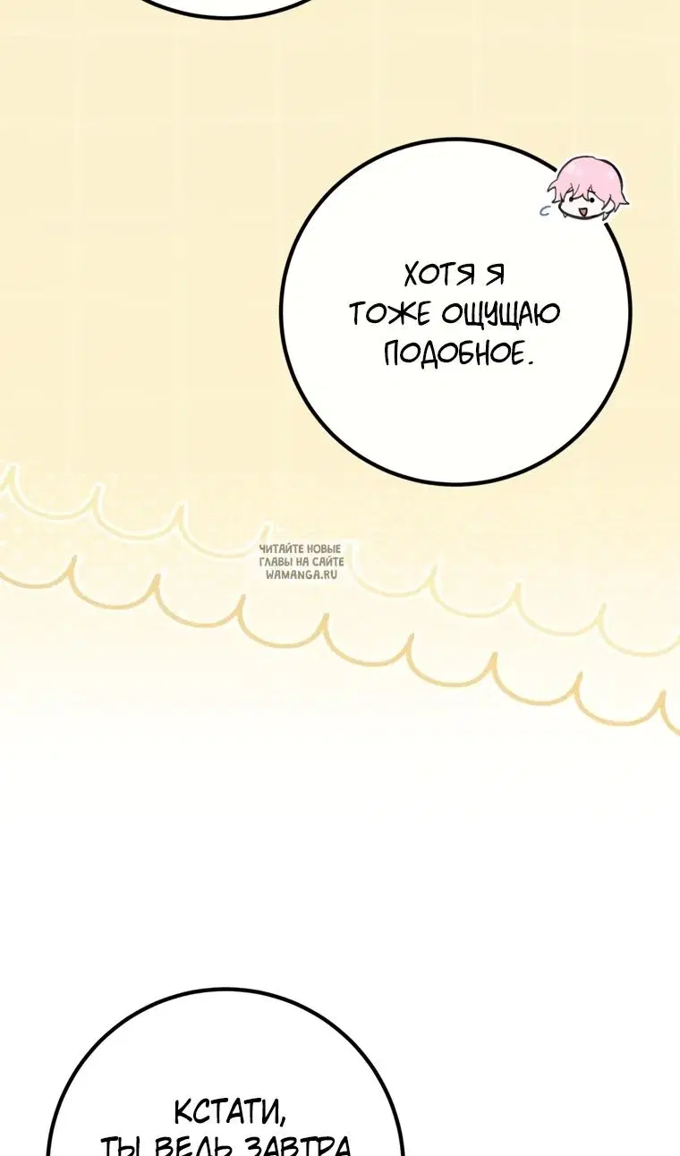 Page 53.000