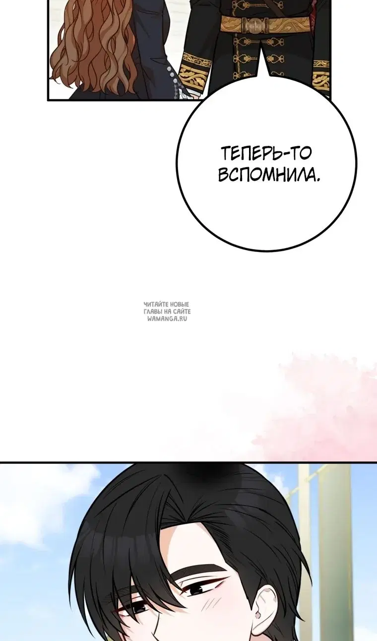 Page 53.000