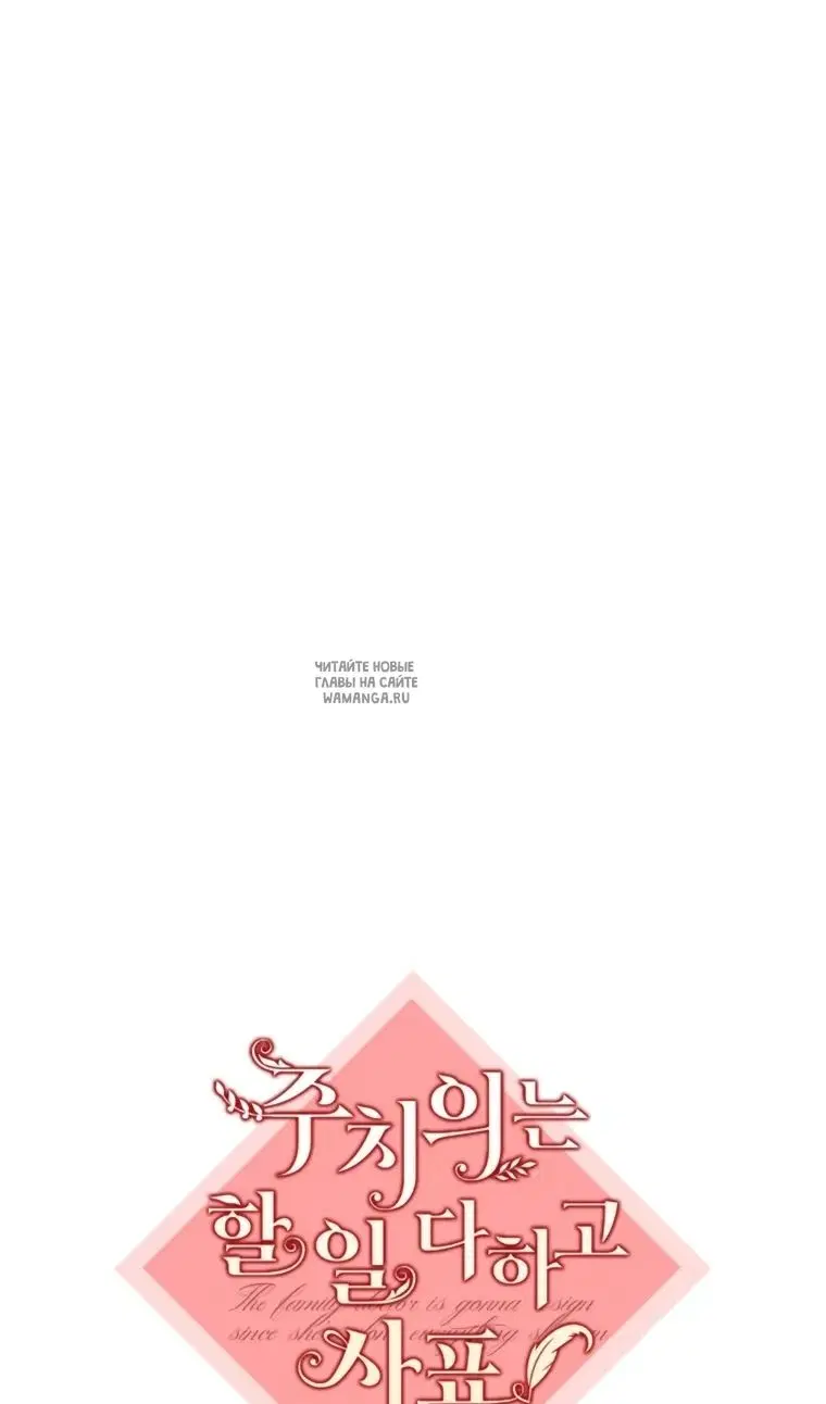 Page 53.000