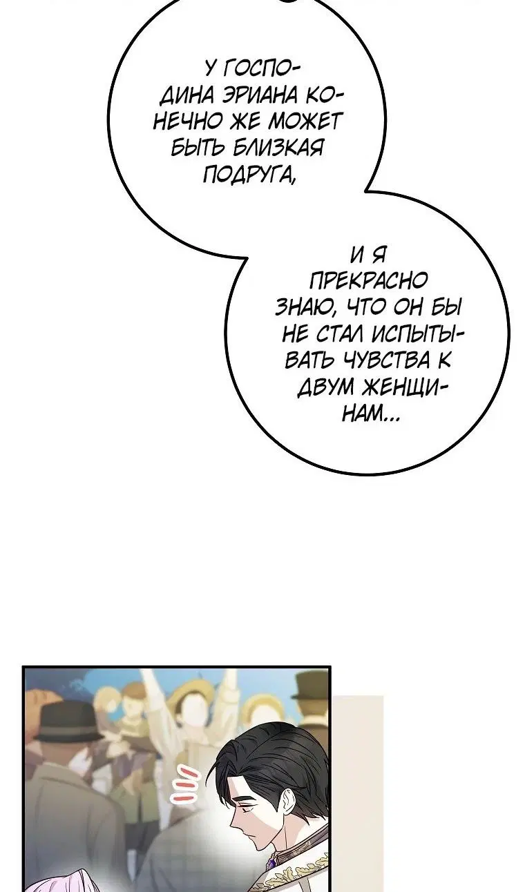 Page 65.000