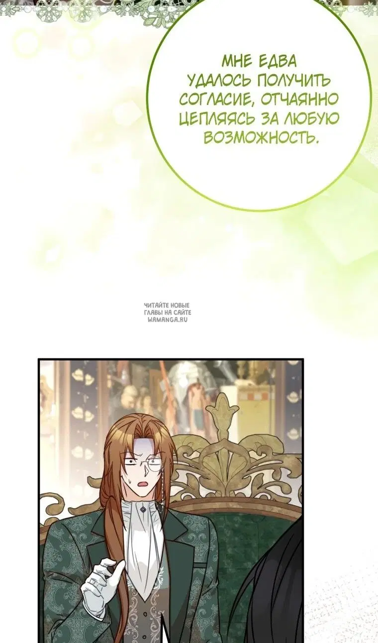 Page 65.000