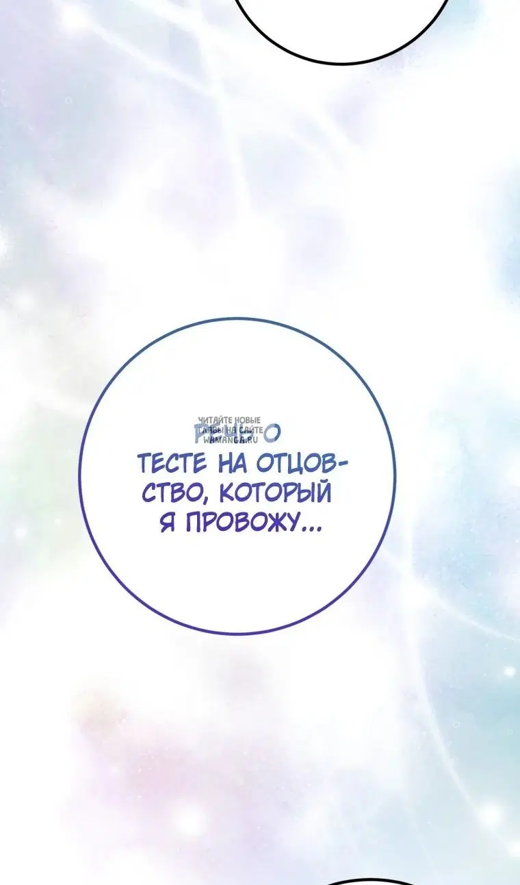 Page 65.000