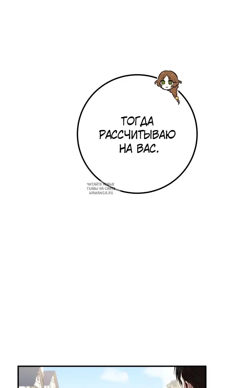 Page 65.000