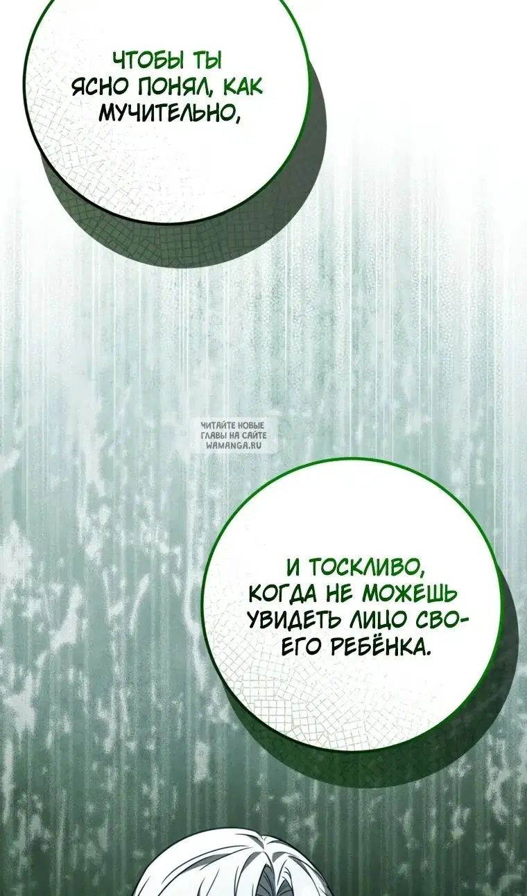 Page 65.000