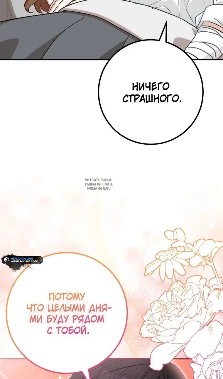 Page 66.000