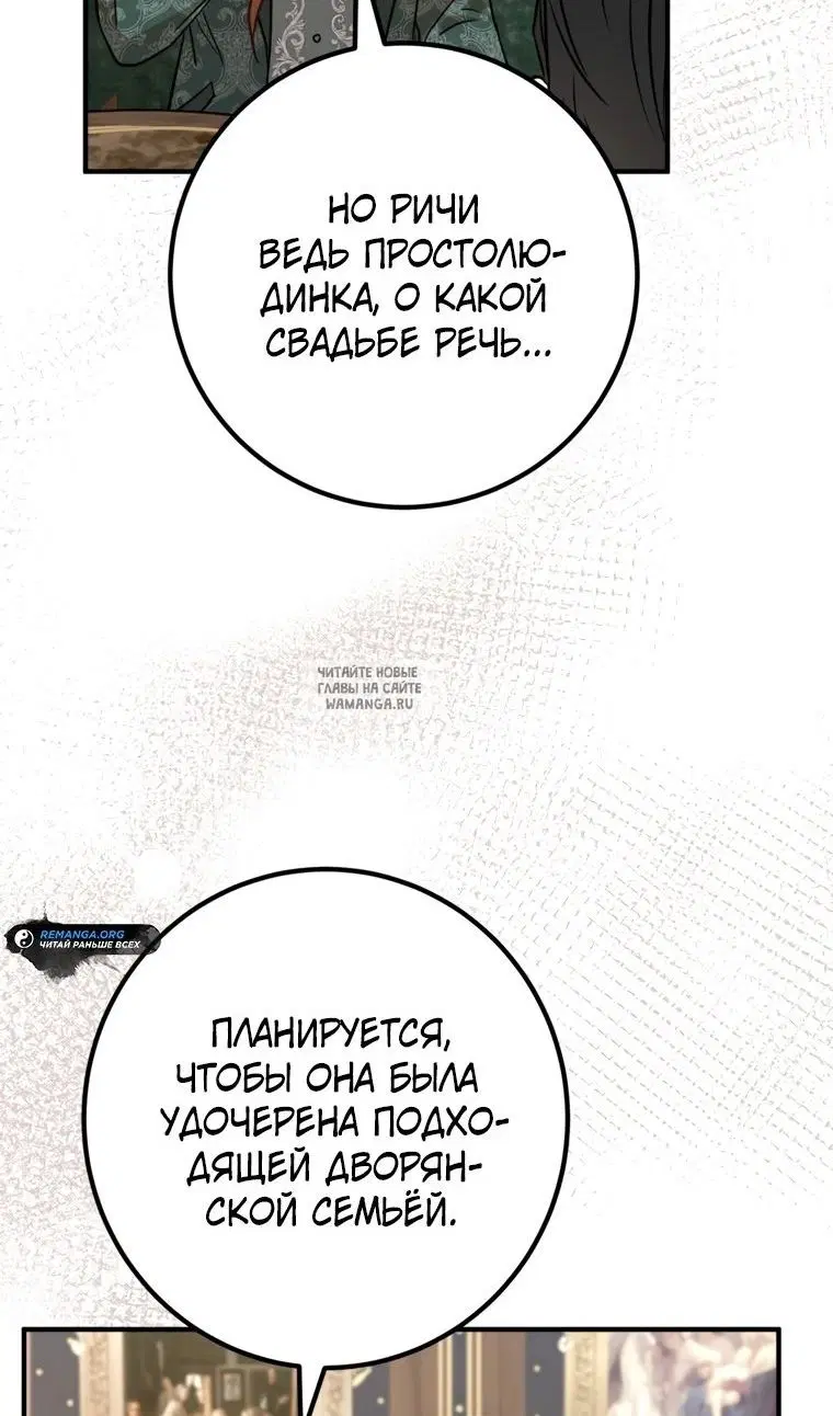 Page 66.000
