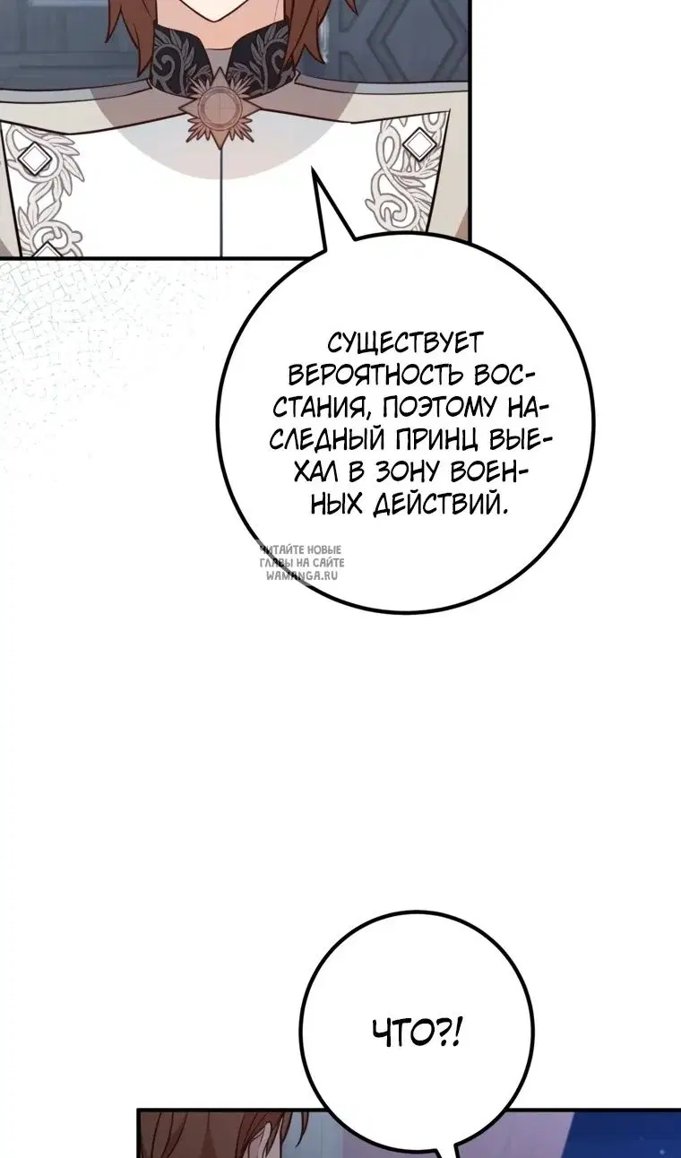 Page 66.000