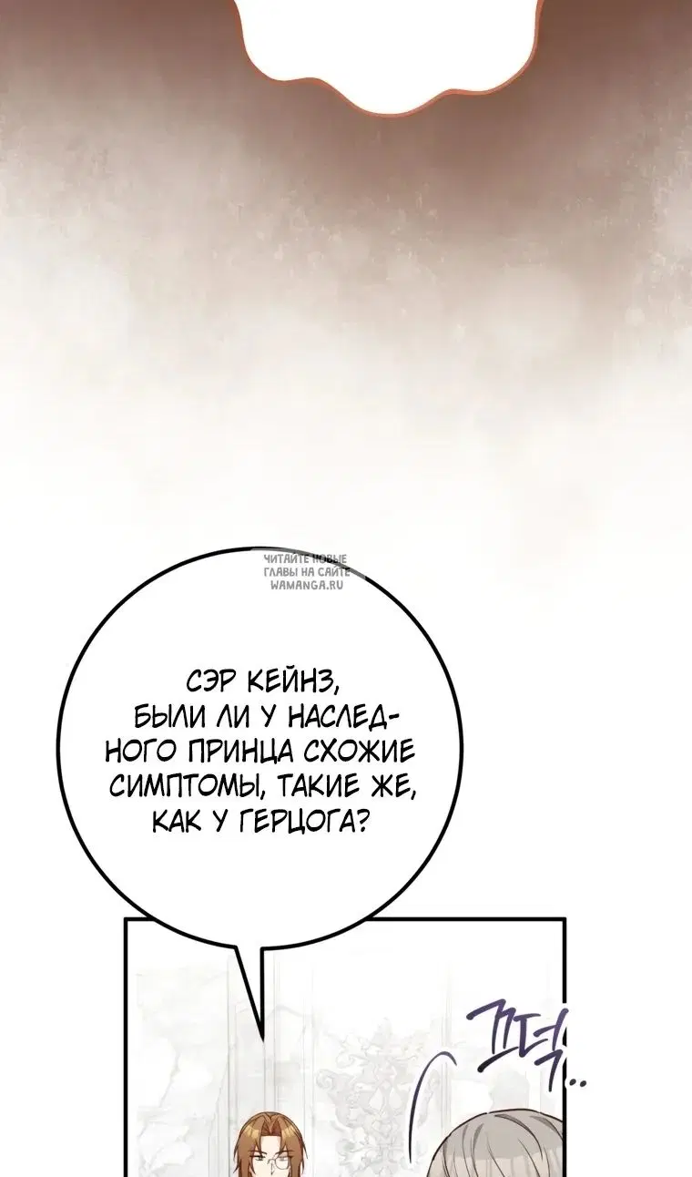 Page 66.000
