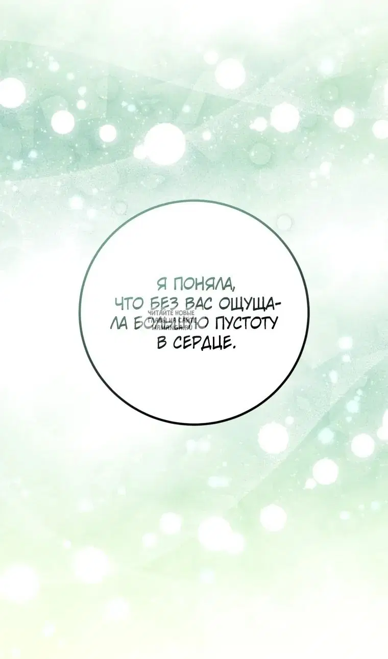 Page 66.000