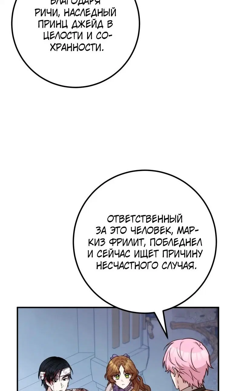 Page 67.000