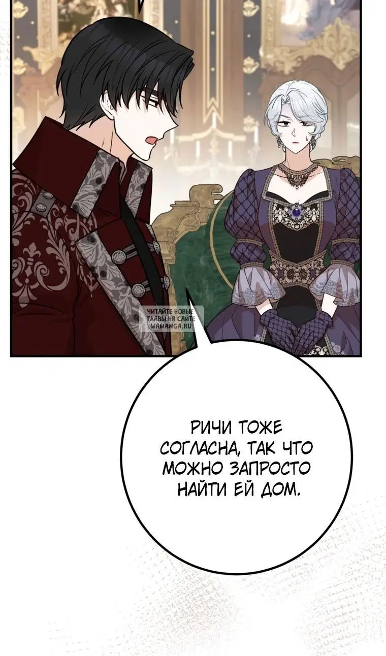 Page 67.000