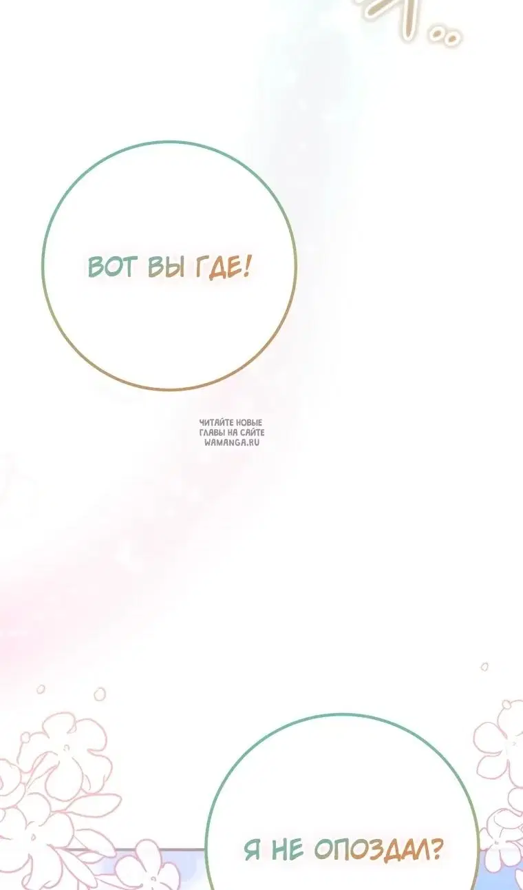 Page 67.000