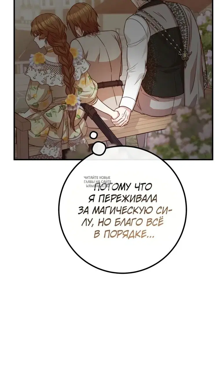 Page 67.000