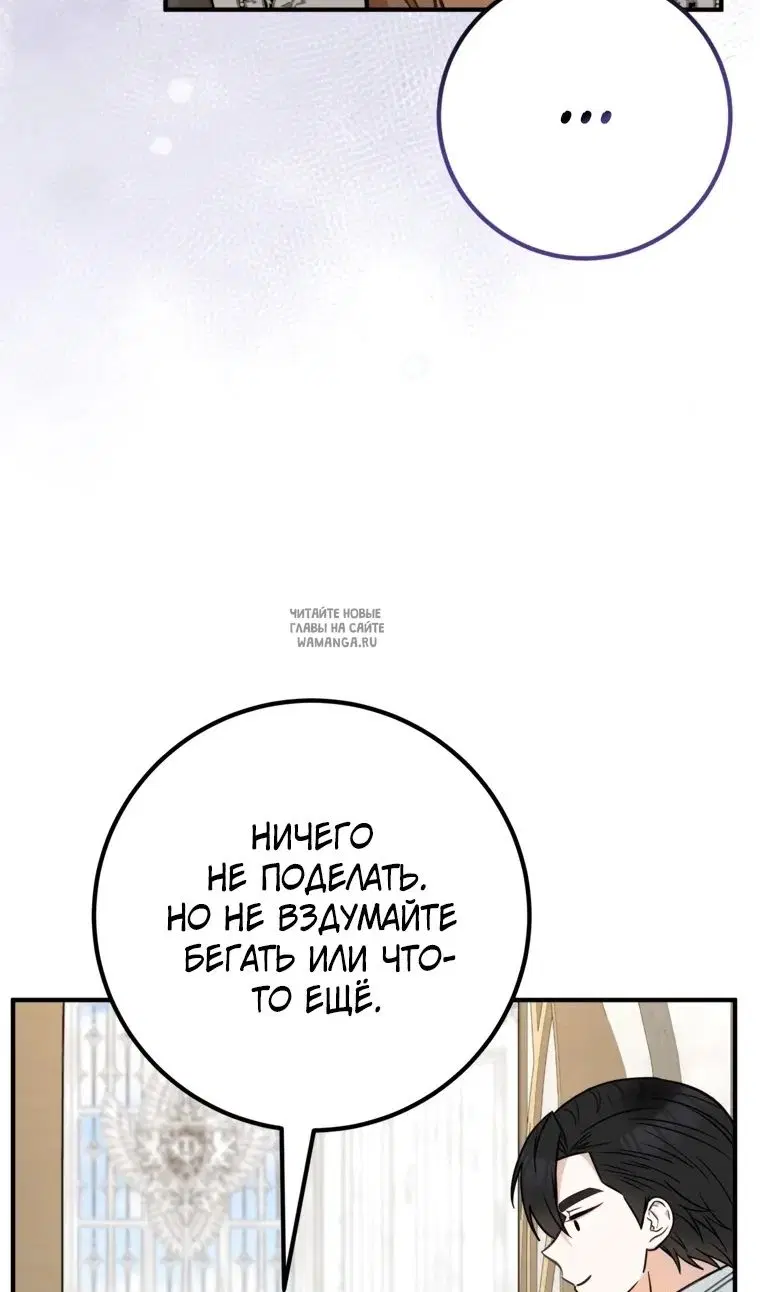 Page 67.000