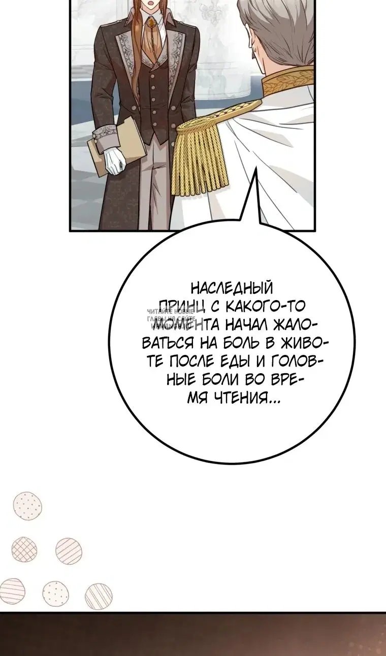 Page 67.000