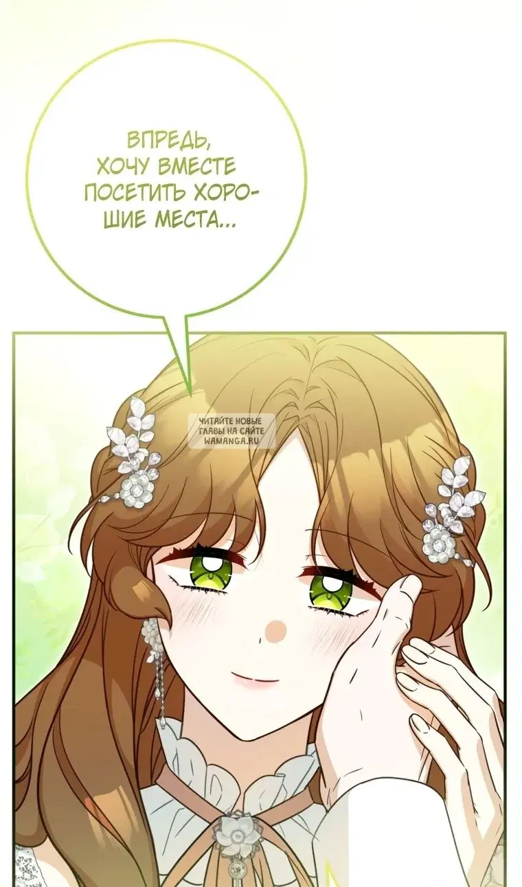 Page 67.000