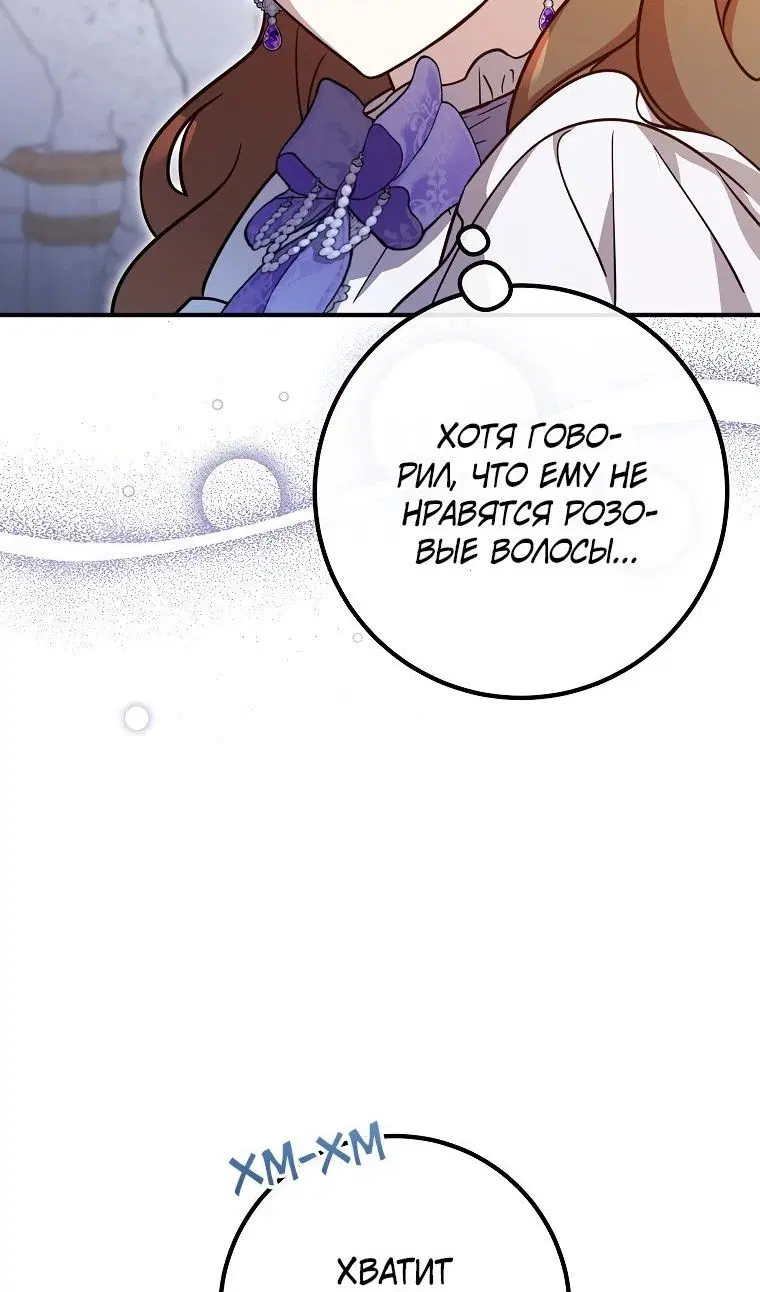 Page 68.000