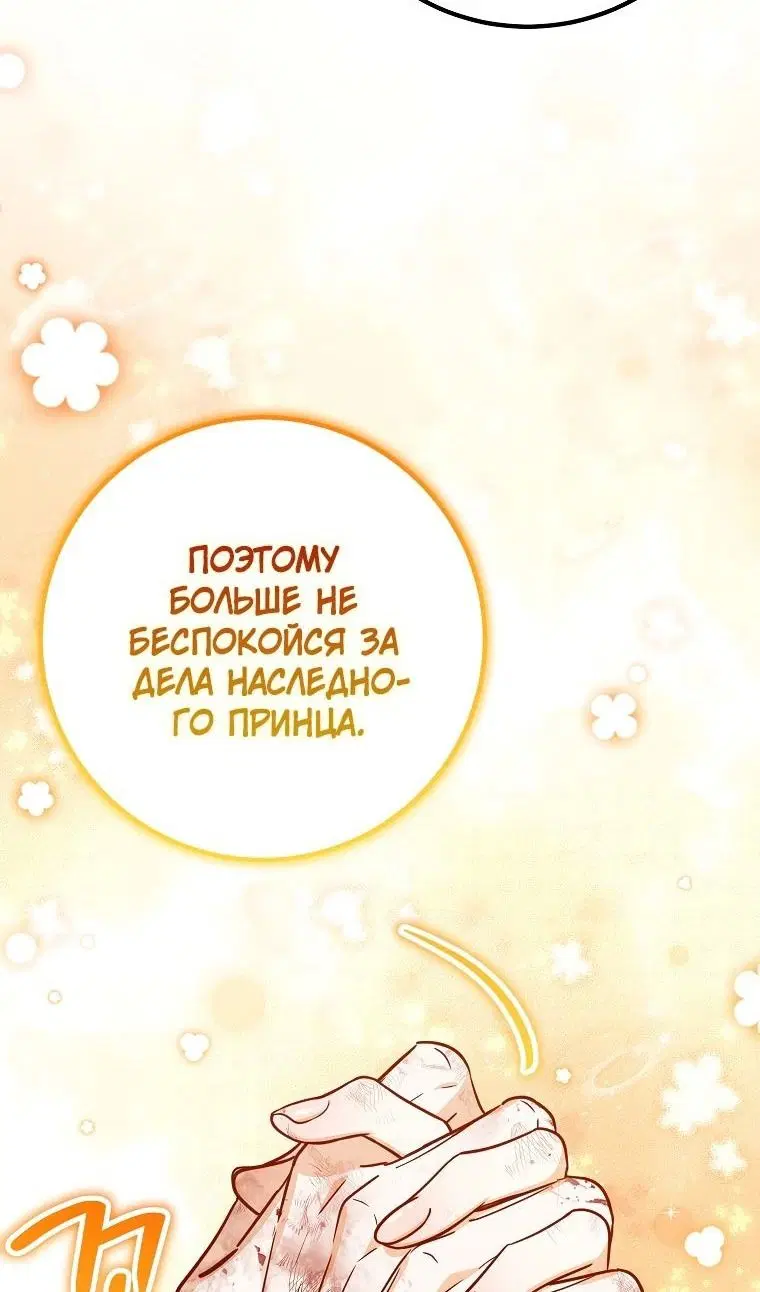 Page 68.000