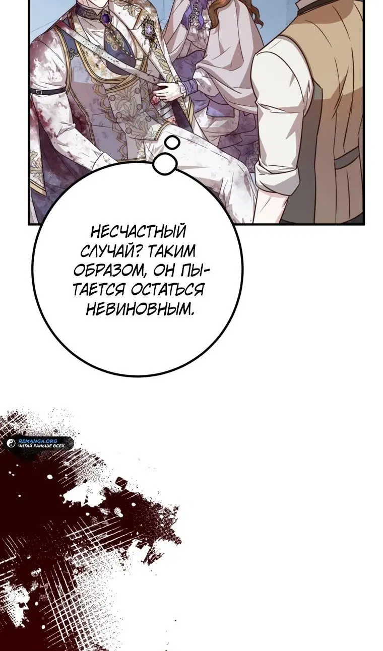Page 68.000