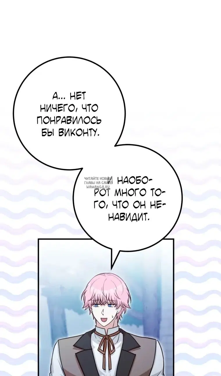 Page 68.000