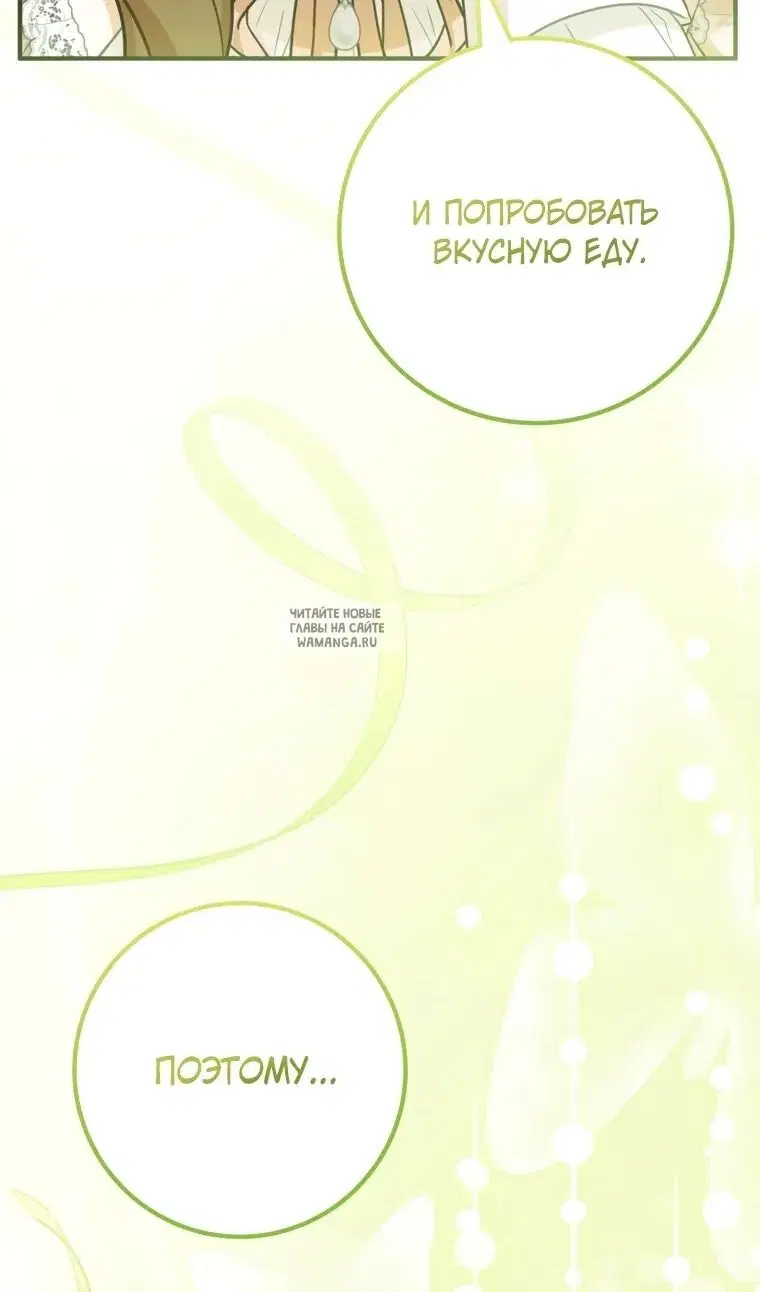 Page 68.000