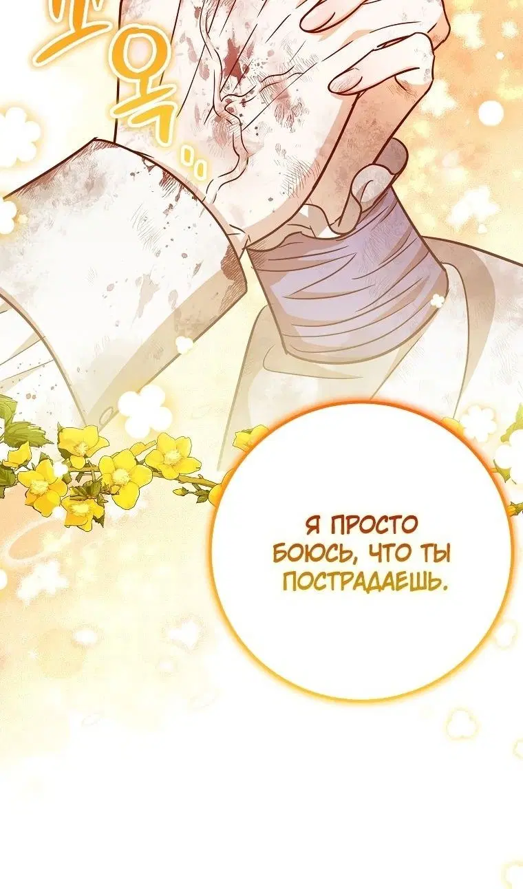 Page 69.000