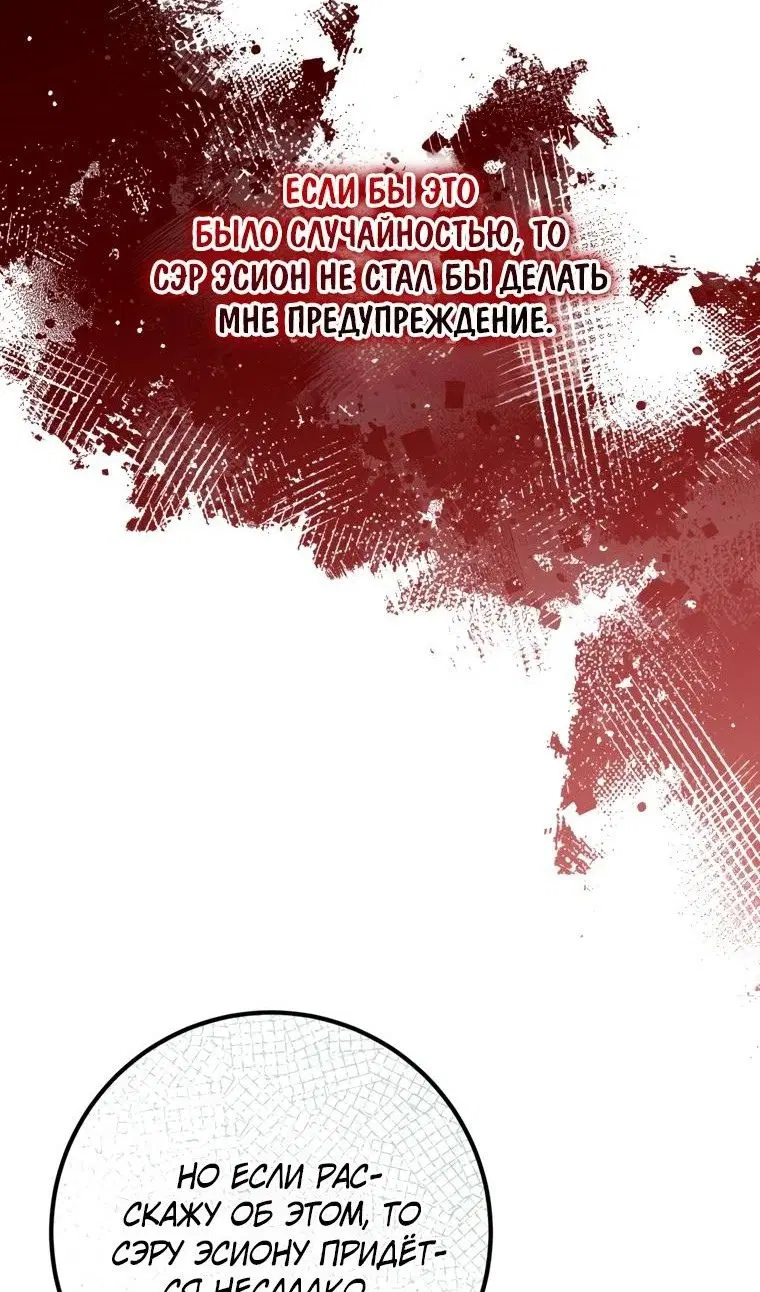 Page 69.000