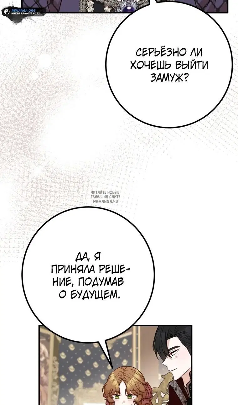 Page 69.000