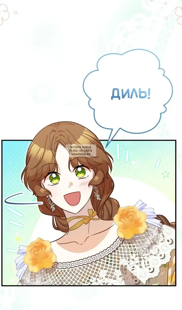 Page 69.000
