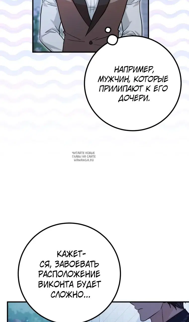 Page 69.000